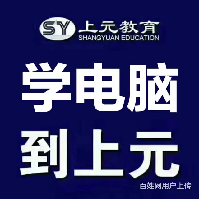 盐城电脑办公培训哪家好—在word中打开搜索功能 - 图片