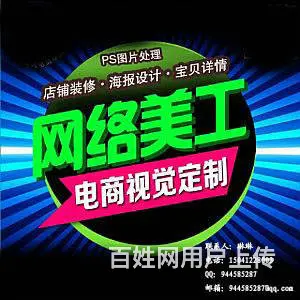 沈阳淘宝美工设计详情页 - 图片 7