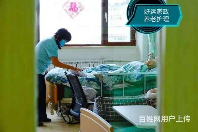 枣庄薛城居家养老护理、医院护工服务 - 图片 6