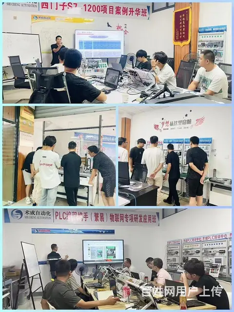 厦门蕞好的PLC电气技能培训小白入门PLC学哪个牌 - 图片