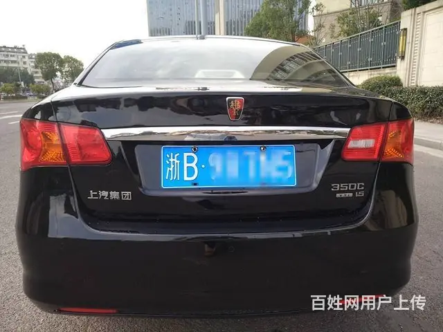 荣威350 2013款 350D 1.5 自动 讯 - 图片 7