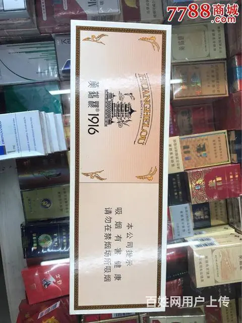 日照黄鹤楼1916回收莒县15年黄鹤楼1916价格 - 图片 1