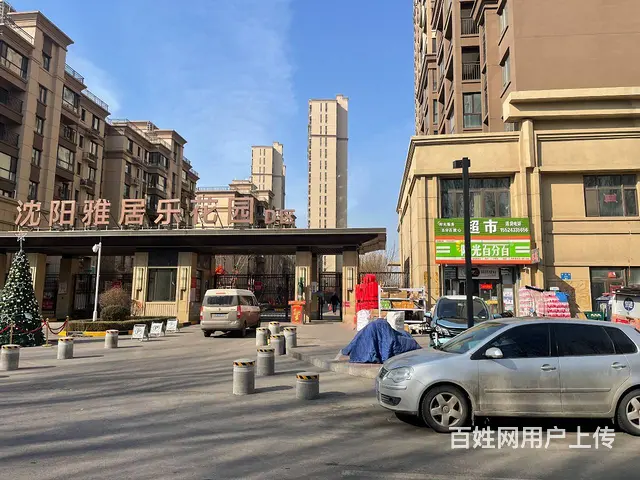 沈北雅居乐快递驿站出兑 - 图片 2