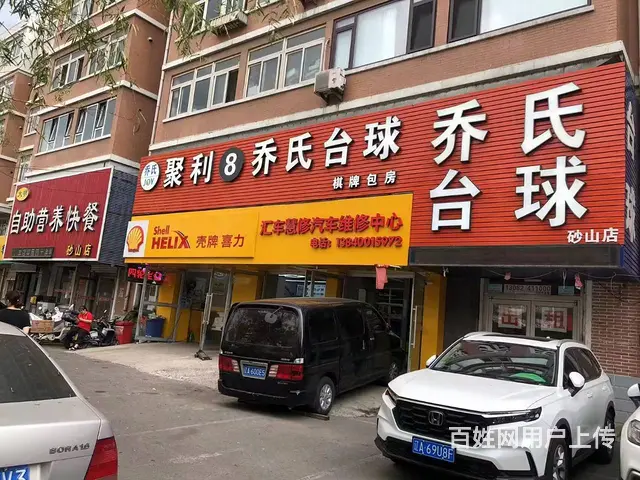 砂阳路280平二楼门市出租适合各类生意： - 图片 1