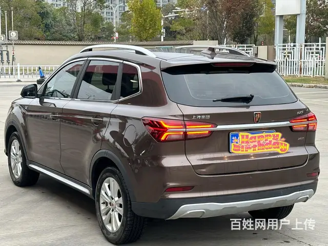 荣威RX5 2019款 1.5T 手动 20T 两驱Ali智 - 图片 3