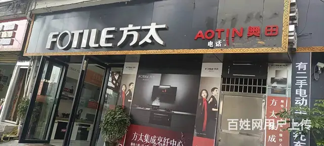 三都县建设西路水利局对面138平方太专卖店转让 - 图片 1