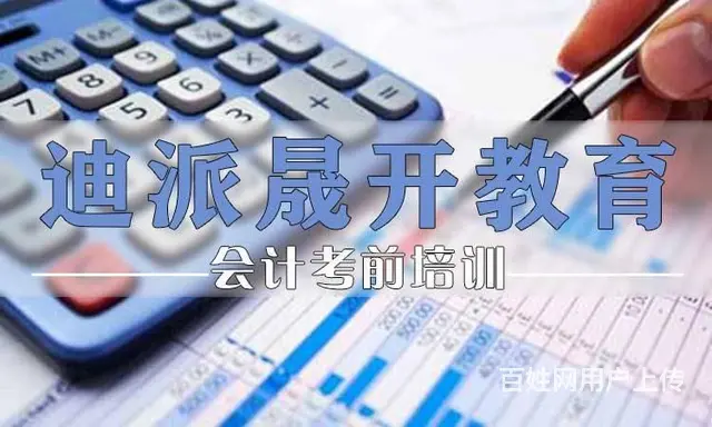 沈阳一建二建消防工程师培训 - 图片 3