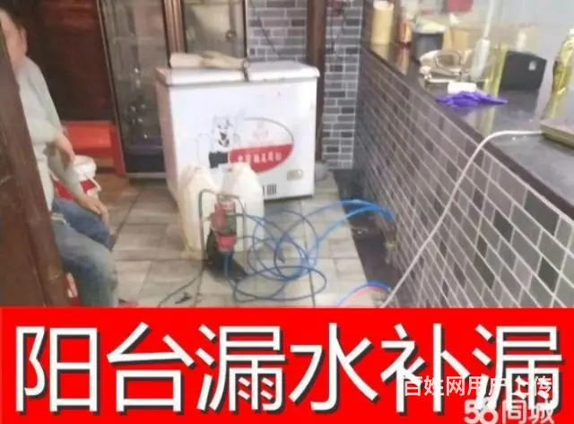 滁州屋顶渗水、厨卫免敲砖防水等【各地区均可服务】 - 图片 3