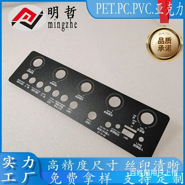 东莞长安茶色PVC半透面板 - 图片 3