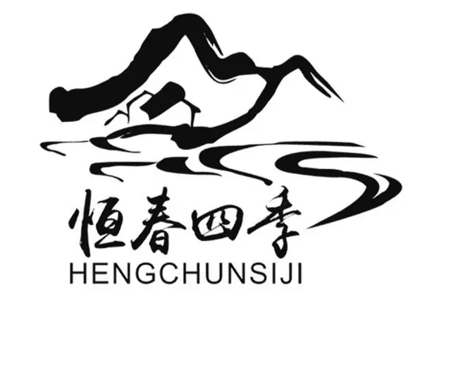 西宁哪里可以设计logo？专业商标设计师}乐舟 - 图片 6
