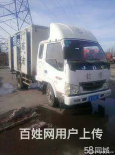 佳通轮胎，骆驼风帆电瓶网点覆盖全吉林20分火速现场 - 图片 1