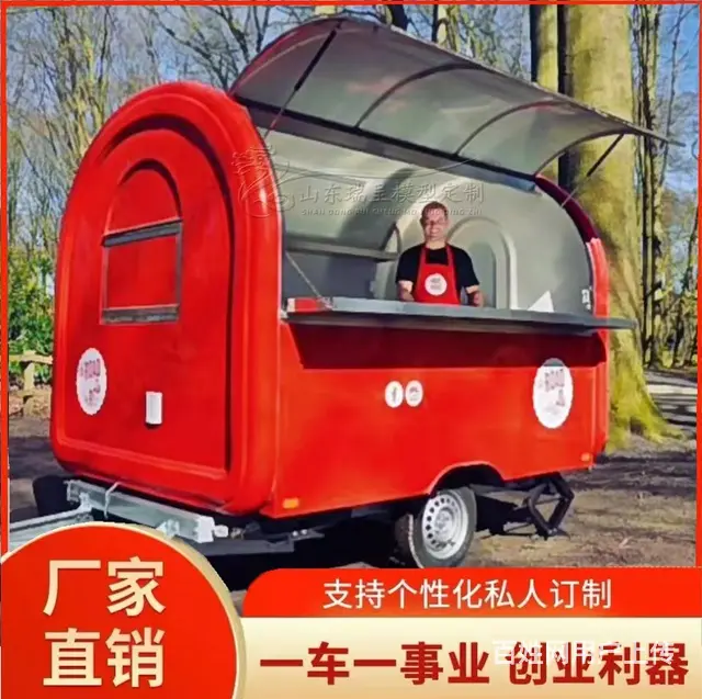 网红新型拖挂式餐车多功能餐车多用餐饮项目咖啡车奶茶 - 图片 1