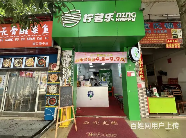 （51旺铺推荐）大路街临街20平冷饮店转让 - 图片 1
