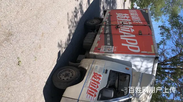 福田 其他 厢式货车 国4 - 图片 8