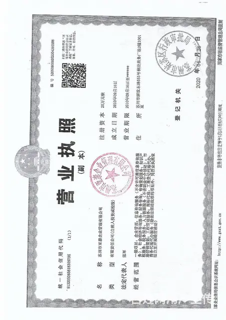 实习会计 - 图片