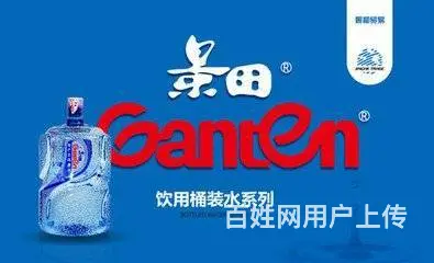 长沙景田、娃哈哈桶装水，瓶装水专卖五一活动多多 - 图片 4