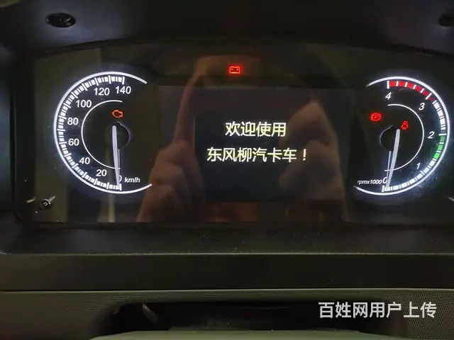 东风柳汽4米2宽体冷藏车 国六分期利息低 - 图片 7