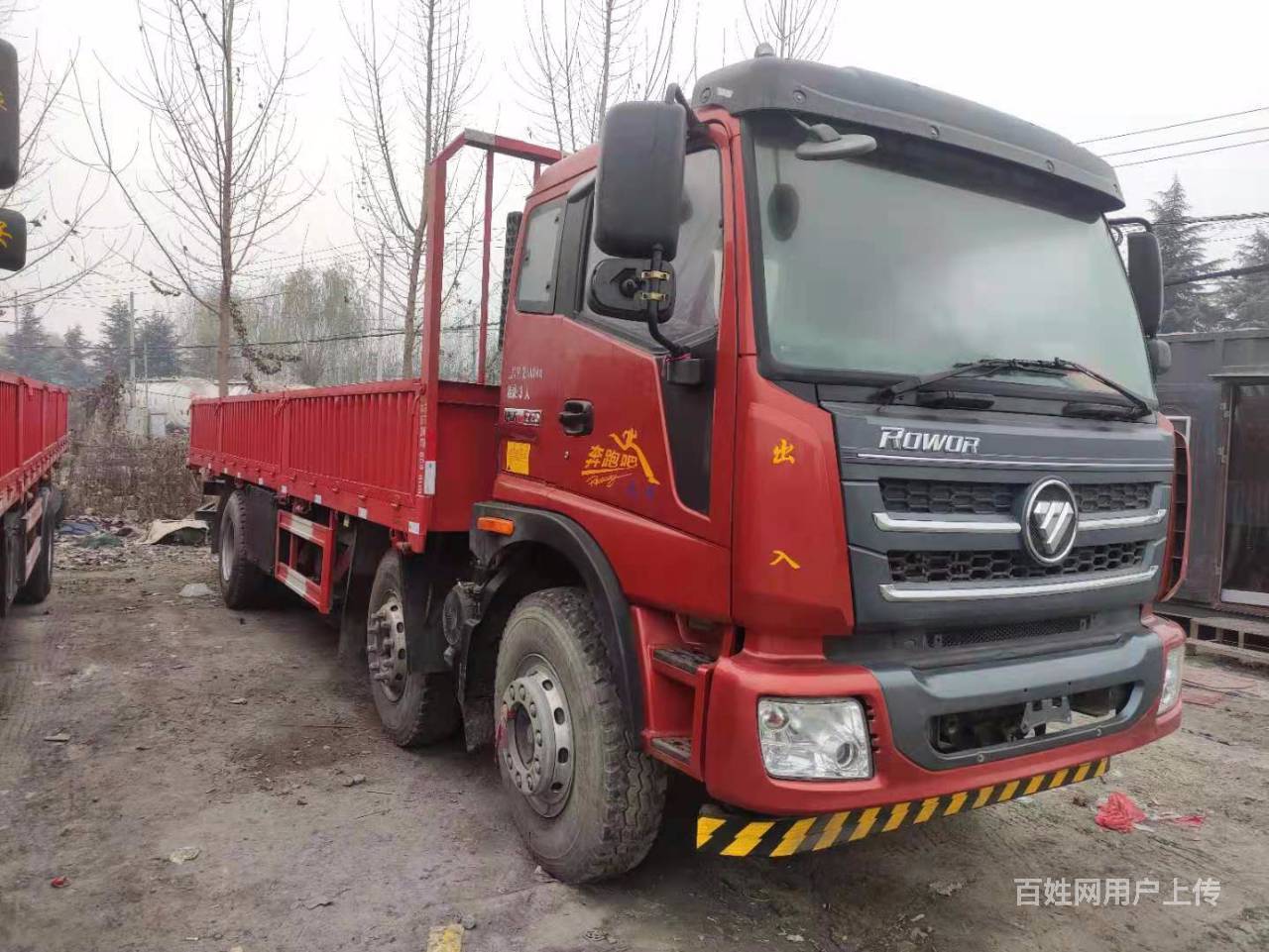 7米 平板车 国五 前四后四