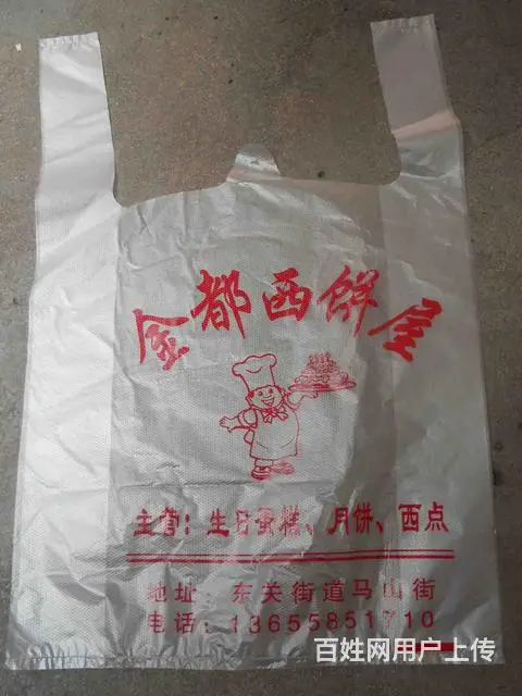 无纺布袋，纸袋，塑料袋，抽纸，纸杯专业生产商 - 图片 6