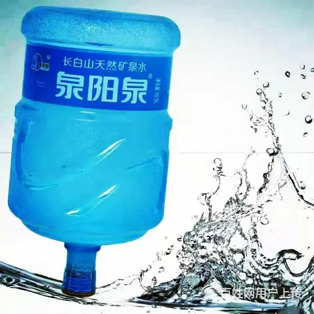农夫山泉，泉阳泉，娃哈哈，大清宝泉 - 图片 5