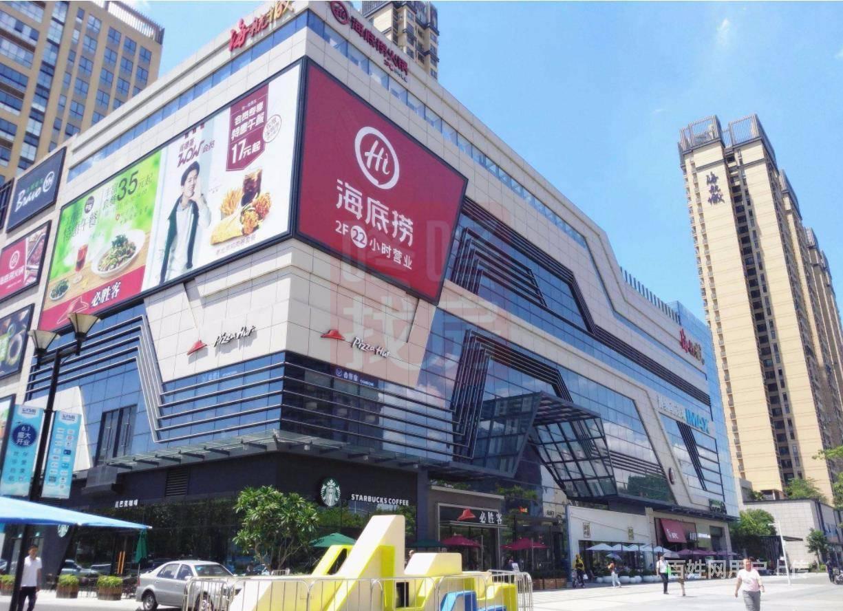 龙岗南联 海航城二期回迁房 天玑集团旧改回迁指标房