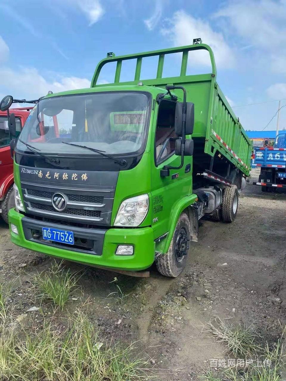 呼和浩特车辆 呼和浩特货车 呼和浩特自卸车 呼和浩特福田瑞沃1/5