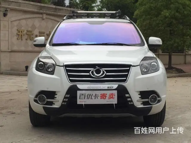 吉利全球鹰GX7 2015款 2.0L 自动 前驱 - 图片 3