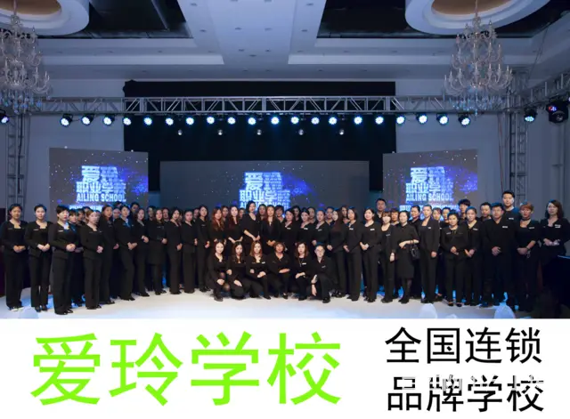 沈阳美发师培训学校哪家好一点 - 图片 2