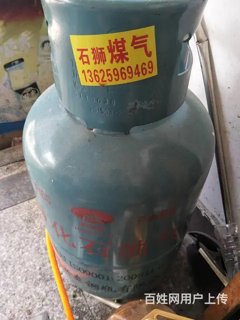 13625969469石狮丰沧液化气配送中心 - 图片 1