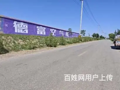 宝鸡手绘墙体广告 平利县墙体户外广告深耕 - 图片 1