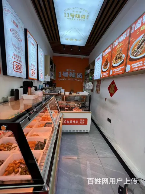 【搞定了！】南岗区革新街果戈里大街鸭货店出兑餐饮店转让 - 图片 8