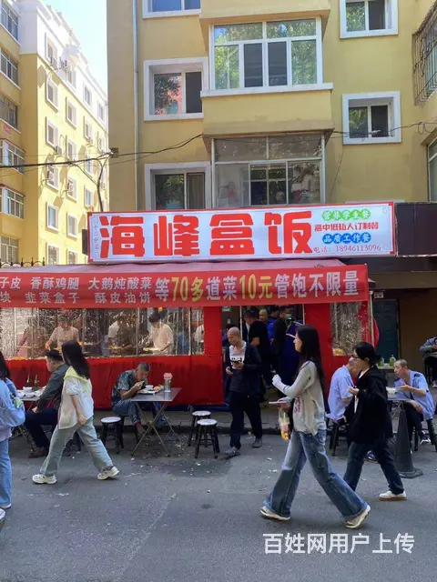 道外宏伟路快餐盒饭出兑转让生意稳定随便看 - 图片 1