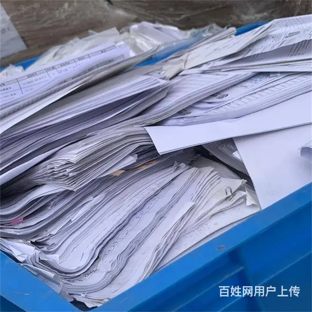 苏州高新区销毁废纸档案库存 存有涉密纸质处置 - 图片 8
