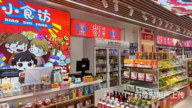 小食访休闲零食开店更无忧，在大众心目中有很高地位 - 图片 1