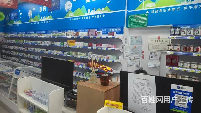 沈北亚太城药房手续整体出兑，兑费6万，也可改项经营 - 图片 3