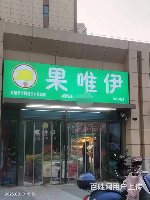 【搞定了！】出租临街店铺，位置优越，人流量大，生意好做，适合 - 图片 1