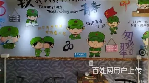 江北土城子小区临街品牌麻辣烫出兑 - 图片 2