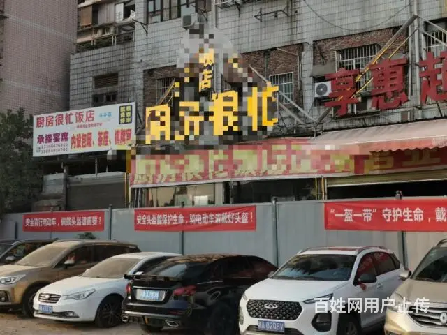 （老板房源）湘雅路临街大型餐馆优价转让 - 图片 1