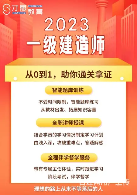 苏州吴中尹山湖哪里有培训一建的，难不难 - 图片 3