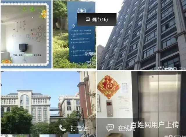 昆山联邦国际 商住两用1厅 中等装修 - 图片 1