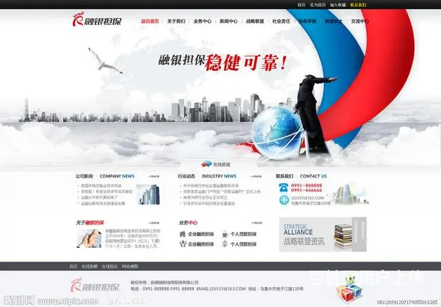 腾讯通企业QQ邮箱QQ腾讯内部的即时通讯 - 图片 11