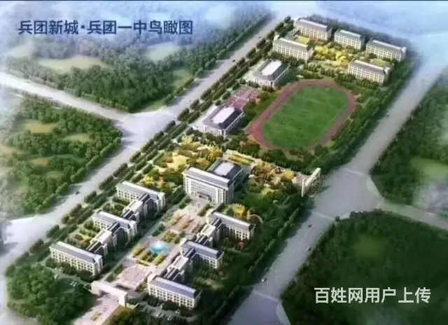 乌鲁木齐兵一***，5800起，首付5万 - 图片 4