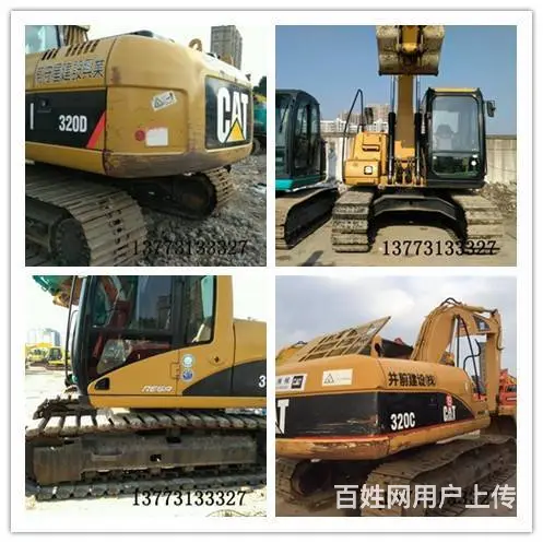 出售各种品牌型号/纯二手大中小型挖掘机/全国包送 - 图片 9