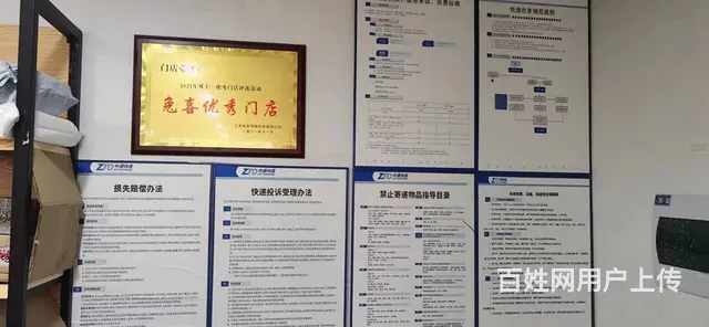 7660(七P）个人城西区海晏路79号博雅金融广场快递站转让 - 图片 8