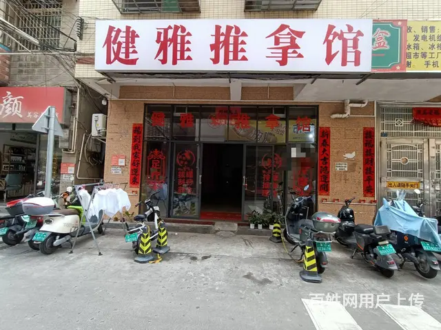 （51旺铺推荐）滨涯花园新村90平养生馆转让 - 图片 1