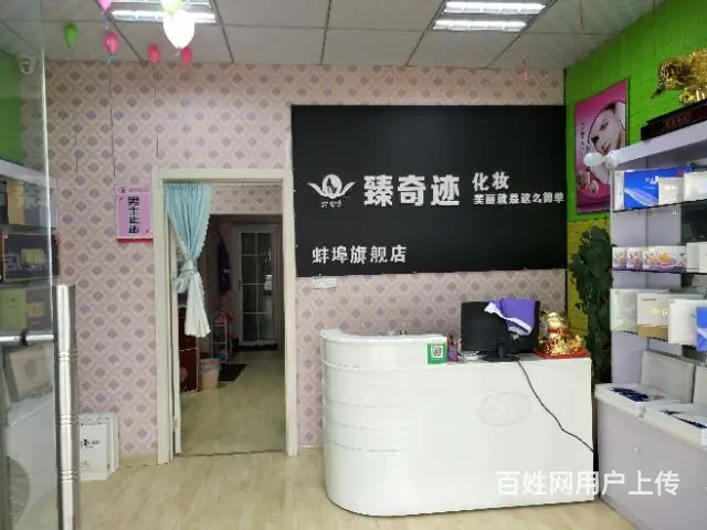 都市时讯免费找店凤一小学旁旺铺 - 图片 3