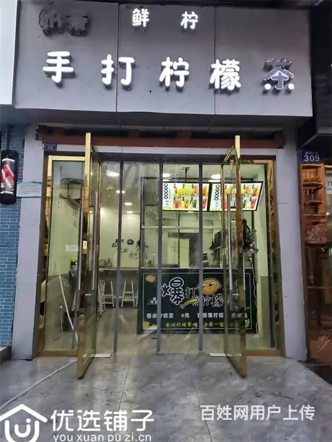（优选铺子）南外涛源附近40㎡奶茶店转让 - 图片 1