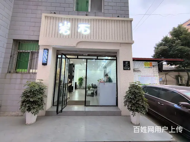 旺铺居）西科大商业一条街美发店转让带会员400个免费送 - 图片 1