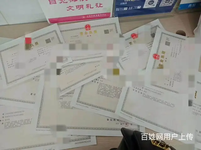 日照冠辰商标事务所有限公司 - 图片 6