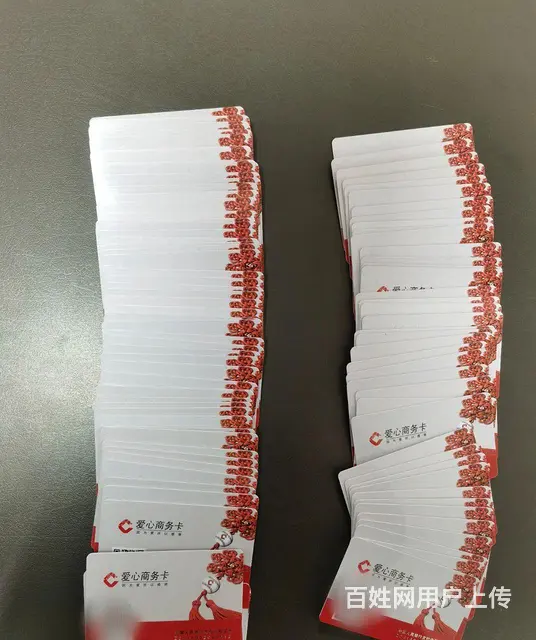 常州市瑞祥卡回收，瑞祥商联卡白金卡黑金卡爱心商务卡 - 图片 5